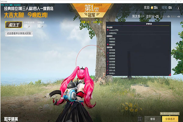 CF透视大炮视频透视自瞄效果
